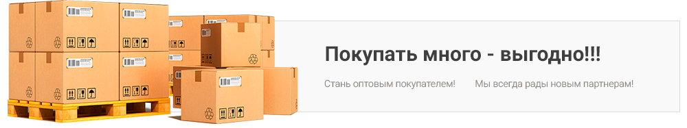 Оптовикам. Баннер MyMILLY.