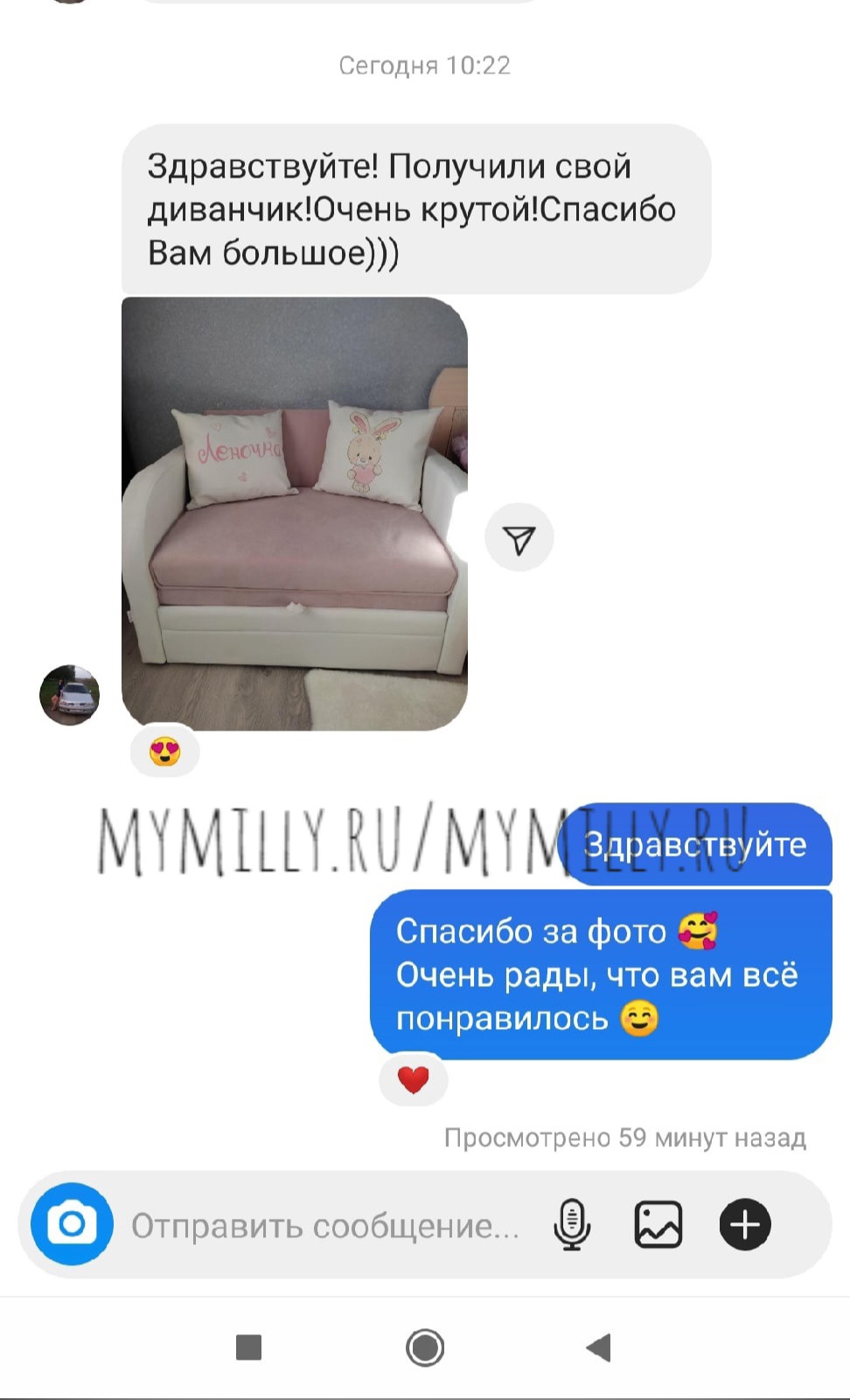 Отзыв от покупателя по дивану малышу