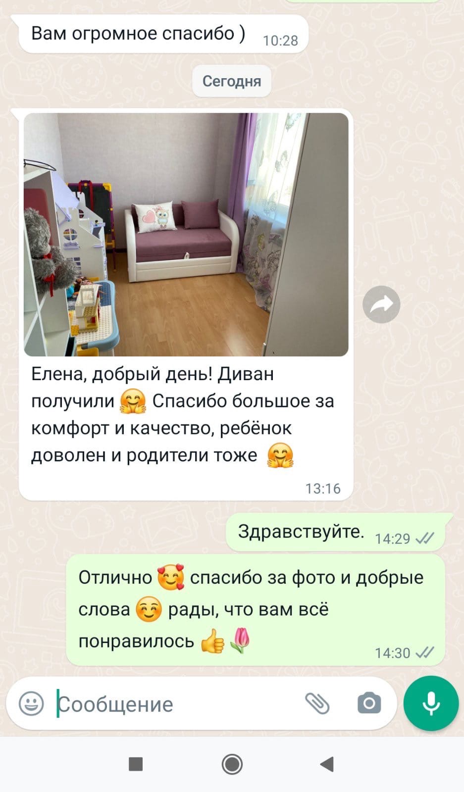 Отзыв о диване Star Grey.