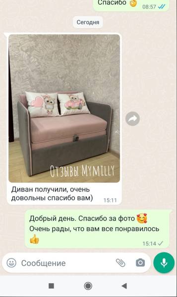 Отзыв о детском белом диване Ромбы .
