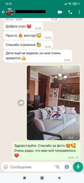 Отзыв о детском белом диване Ромбы .