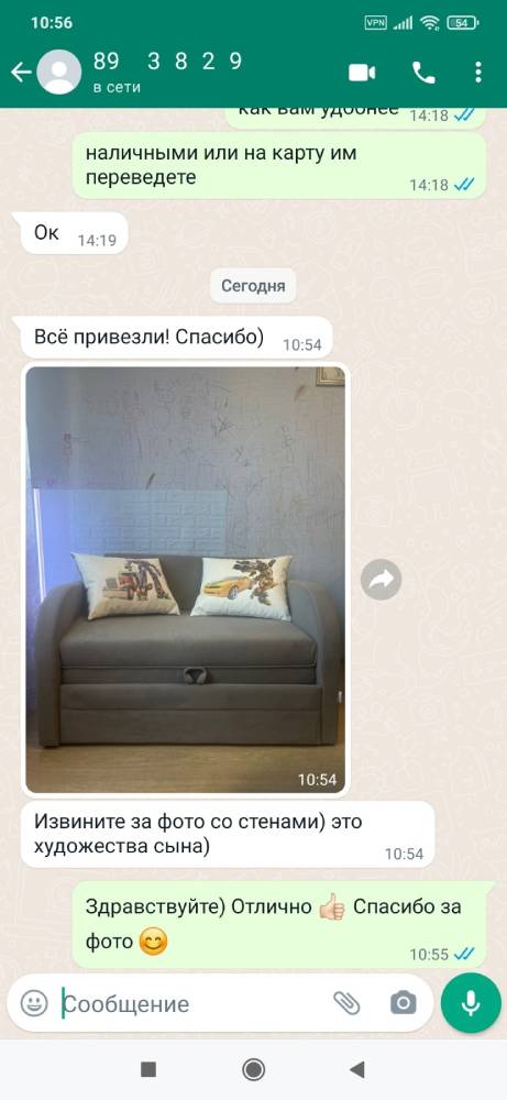 Отзыв о сером диване малыш
