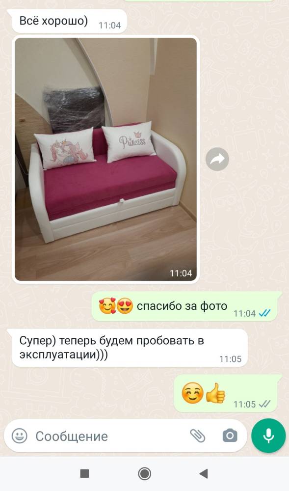 Отзыв белом детском диване Малыш с фотопечатью