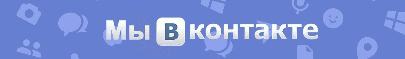Баннер соцсети #1.